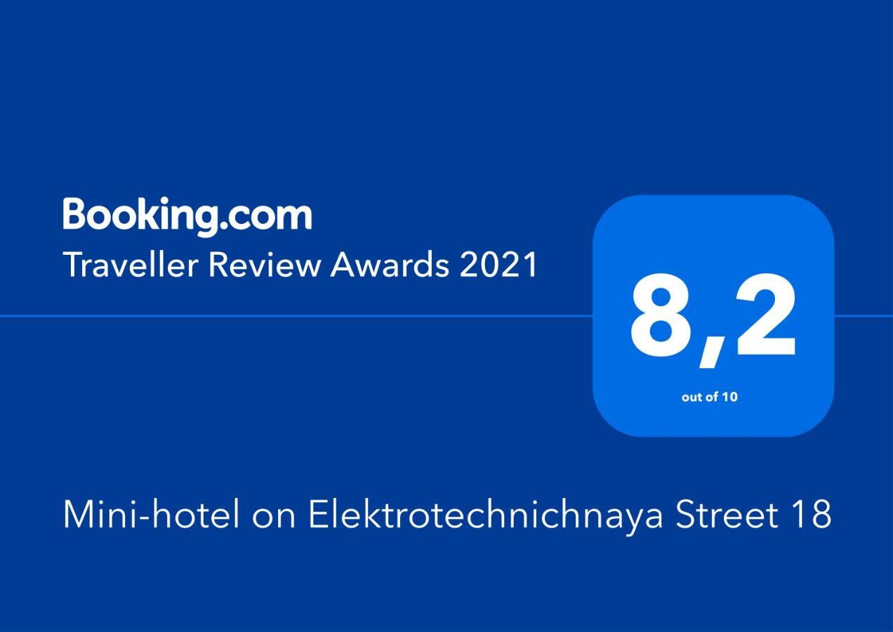 Mini-Hotel On Geroiv Energetykiv Street 18 Kiev Dış mekan fotoğraf