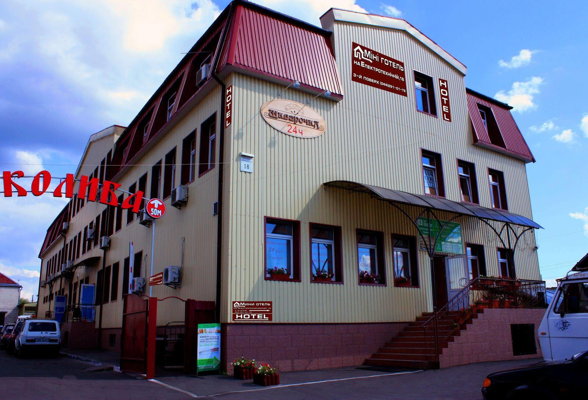 Mini-Hotel On Geroiv Energetykiv Street 18 Kiev Dış mekan fotoğraf