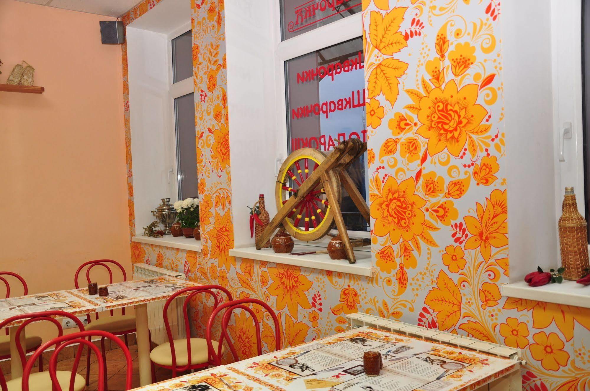 Mini-Hotel On Geroiv Energetykiv Street 18 Kiev Dış mekan fotoğraf
